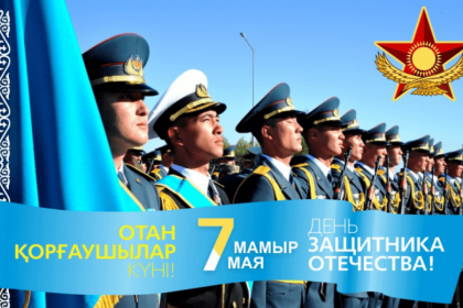 7 мая 7 мая