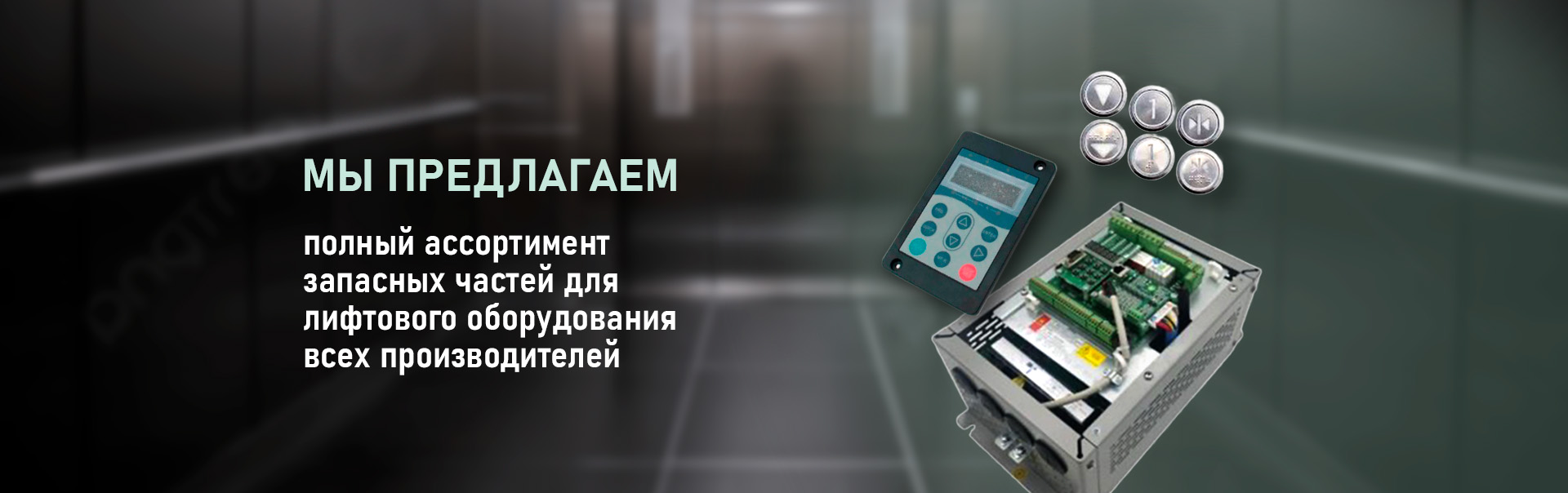 конституция