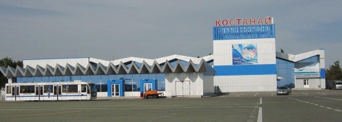 Международный аэропорт Костанай 